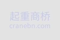 集裝箱翻轉(zhuǎn)機(jī)保養(yǎng)方法有哪些？