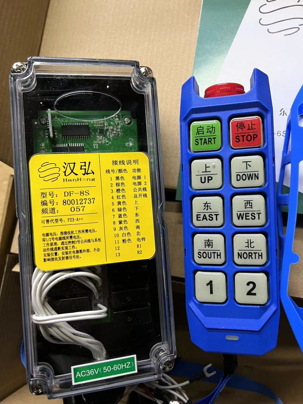 廣東廣州工業(yè)遙控器廠家、型號、起重機(jī)遙控器批發(fā)零售、安裝改造維修
