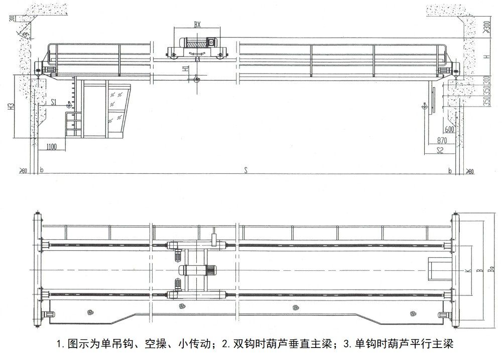 LH型電動葫蘆橋式起重機設計圖.jpg