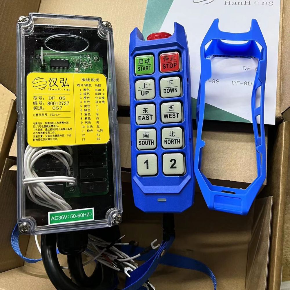 東風漢弘DF系列工業(yè)遙控器、起重機無線遙控器、新鄉(xiāng)中捷電子