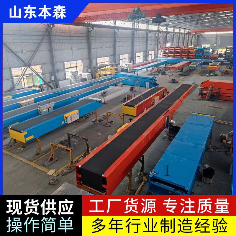 糧倉專用防滑伸縮機(jī) 本森智能裝備（山東）有限公司