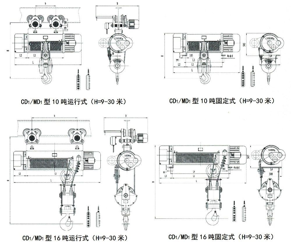 CD1、MD1型10-16噸電動(dòng)葫蘆外形圖.jpg