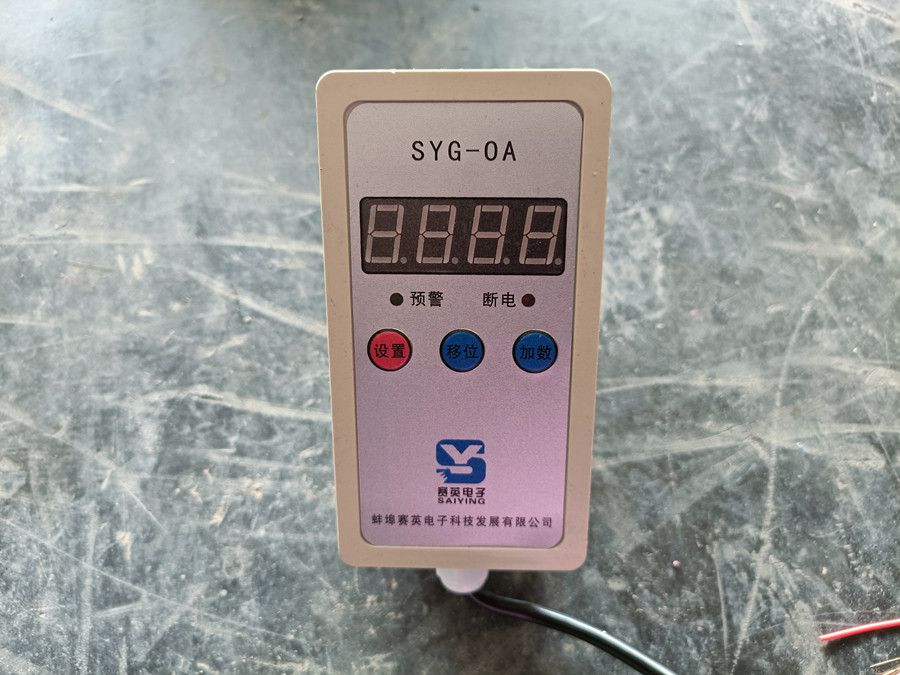 長沙超載限制器、SYG-OA起重量限制器