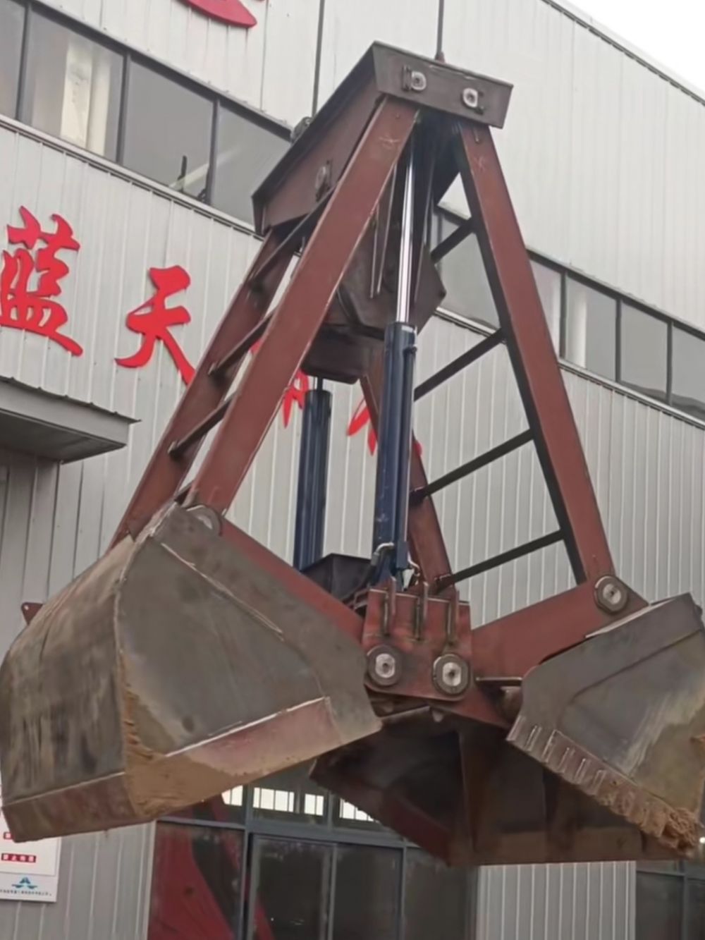 江蘇鎮(zhèn)江起重機(jī)抓斗生產(chǎn)廠家報價、遙控防漏抓斗