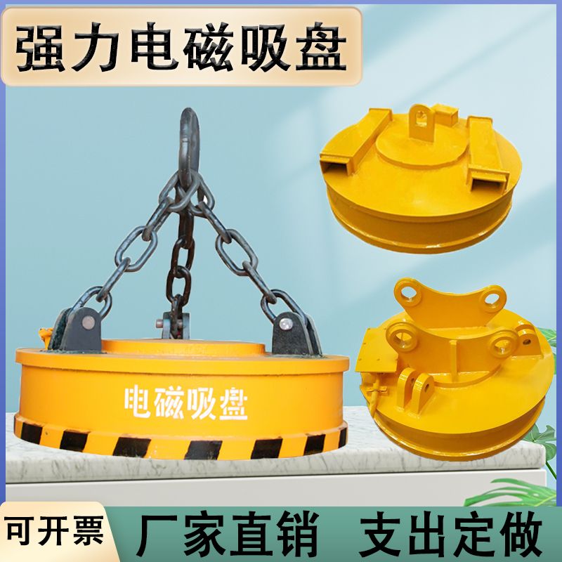 電磁吸盤強力工業(yè)吸鐵220v圓形高頻強磁