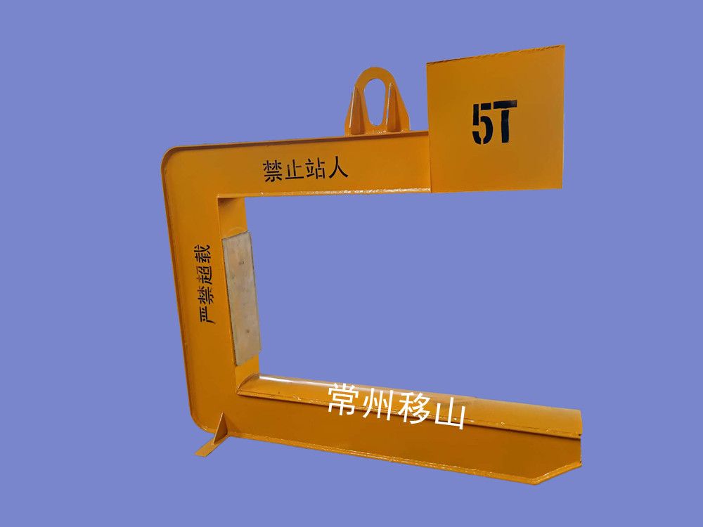 C型吊具、卷板吊具、卷鐵吊裝設(shè)備