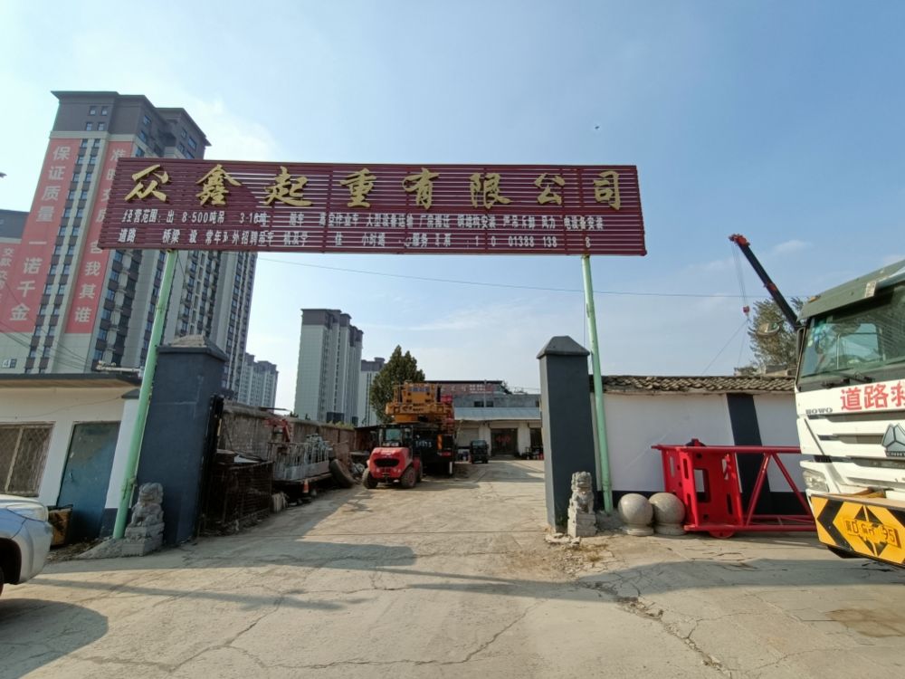 公司大門.jpg