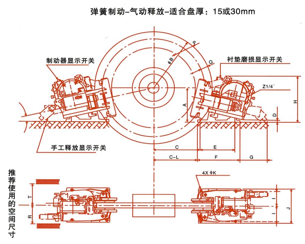 SP系列氣動失效保護(hù)制動器外形尺寸圖.jpg