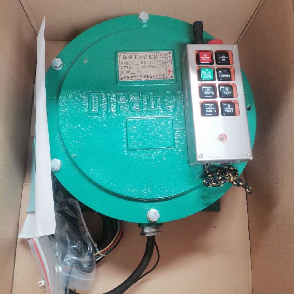 工業(yè)遙控器、防爆遙控器型號、參數(shù)、價格、廠家供應(yīng)安裝加裝改造維修