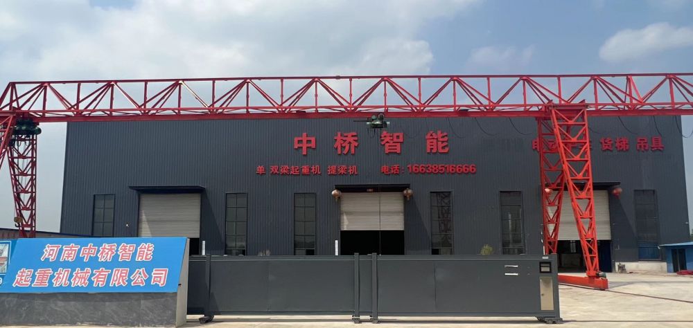 中橋智能起重機(jī)  電動(dòng)葫蘆門式起重機(jī)