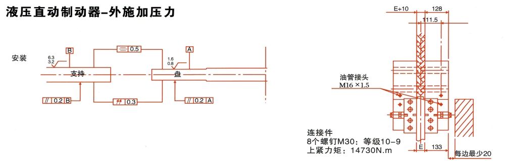 DADH195-DZ液壓直動制動器-外施加壓力.jpg