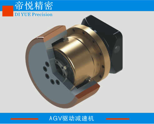 AGV專用行星減速機(jī)  帝悅精密科技
