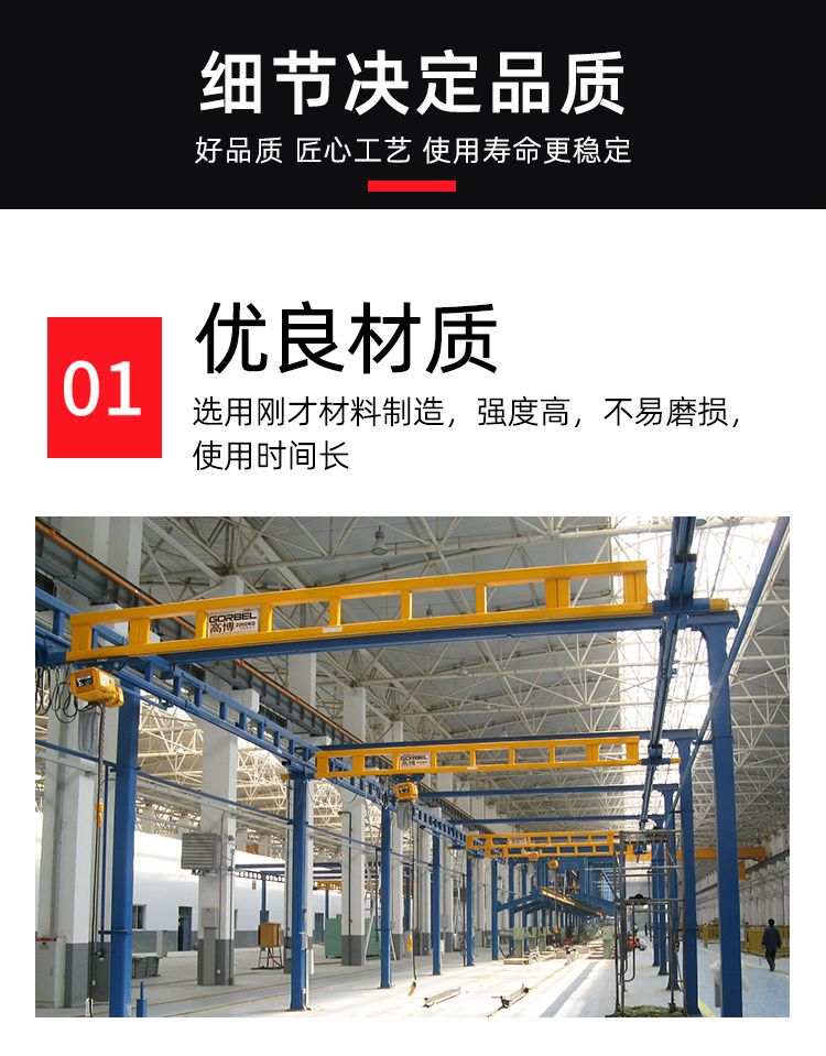 KPK起重機(jī)2.jpg
