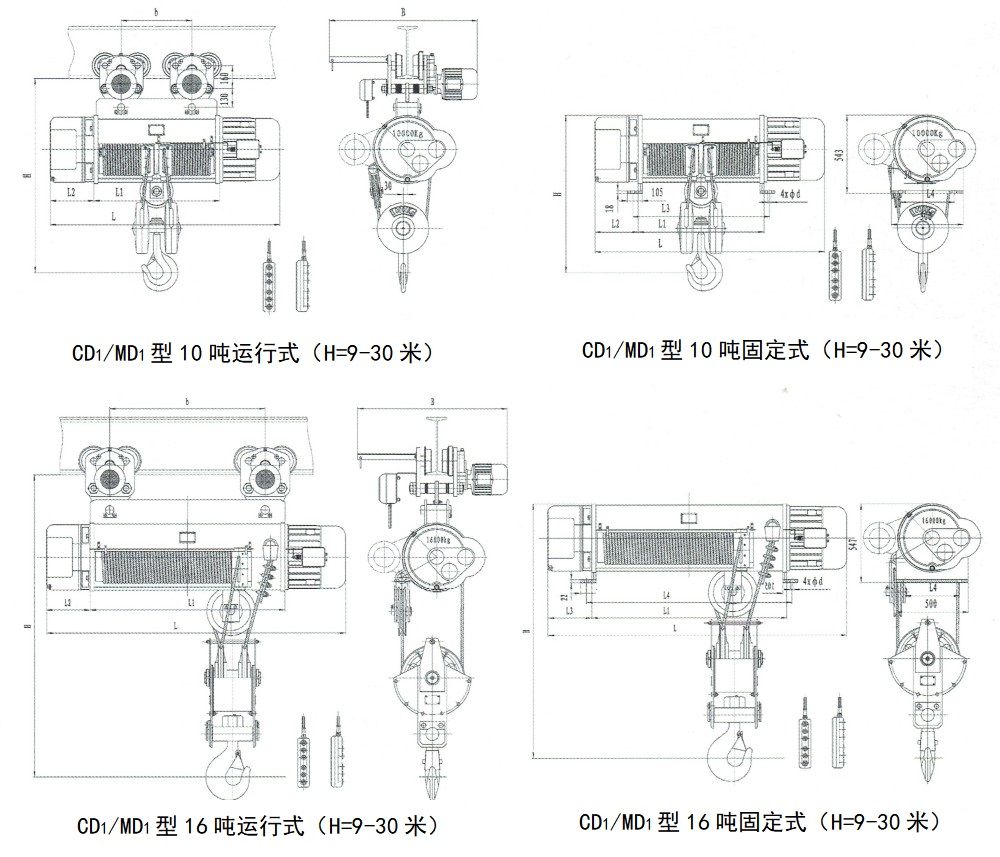 CD1、MD1型10-16噸電動葫蘆外形圖.jpg