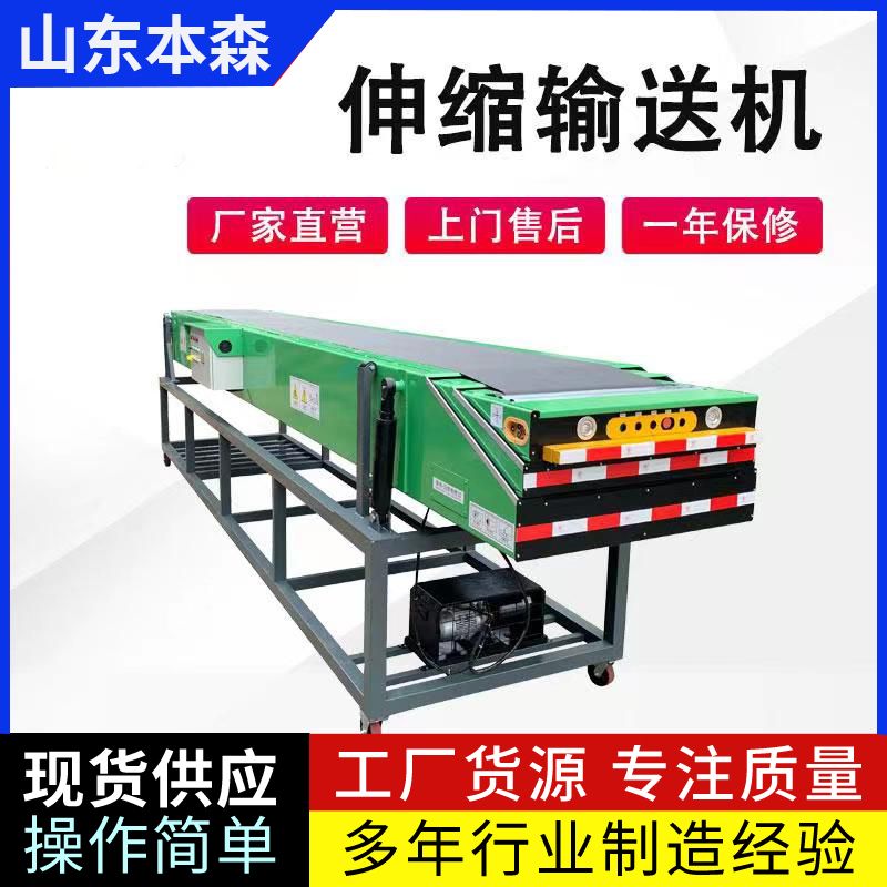 快遞分揀運輸定制皮帶輸送機(jī)
