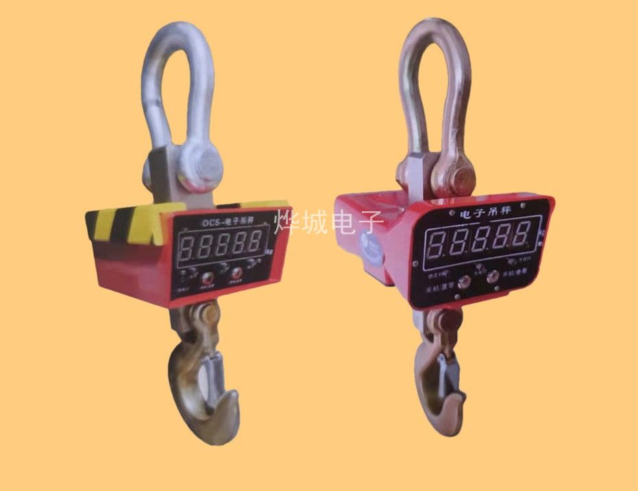 鋁殼吊秤、鋼殼吊秤、起重電子吊秤