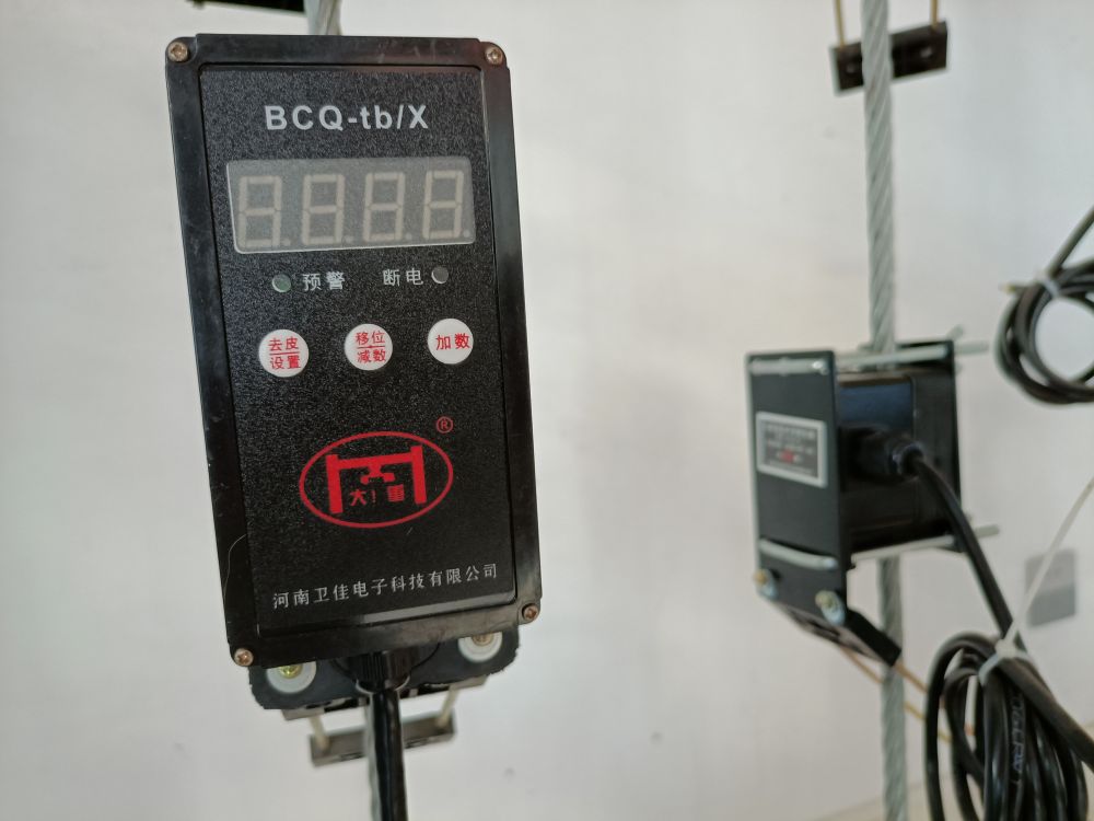 BCQ-/tbX起重量限制器、河南衛(wèi)佳電子科技有限公司