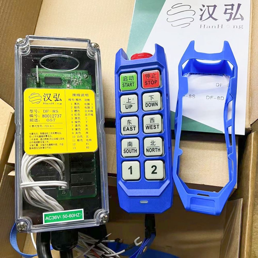 起重遙控器、工業(yè)遙控器廠家批發(fā)價格、型號規(guī)格、技術(shù)參數(shù)