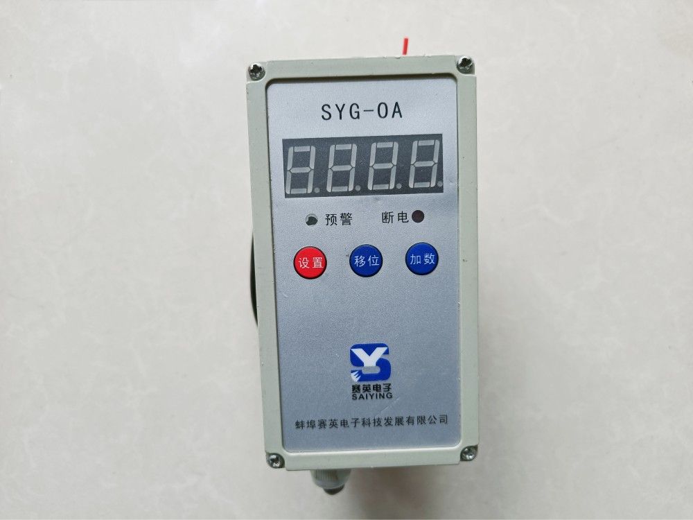 SYG-OA起重量限制器、超載限制器廠家品牌、批發(fā)價格